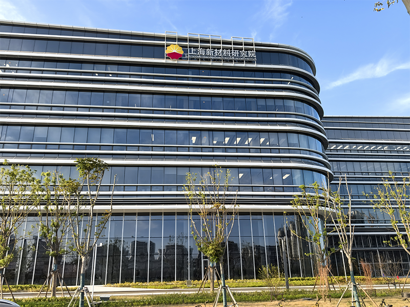 上海新材料研究院SANTER(申特)系列產(chǎn)品應(yīng)用