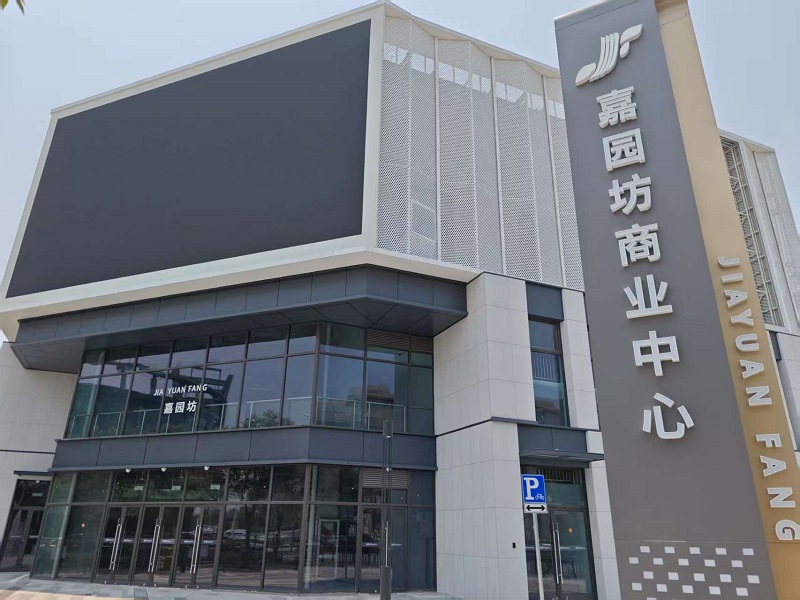 金倫嘉園坊SANTER(申特)系列產(chǎn)品應(yīng)用